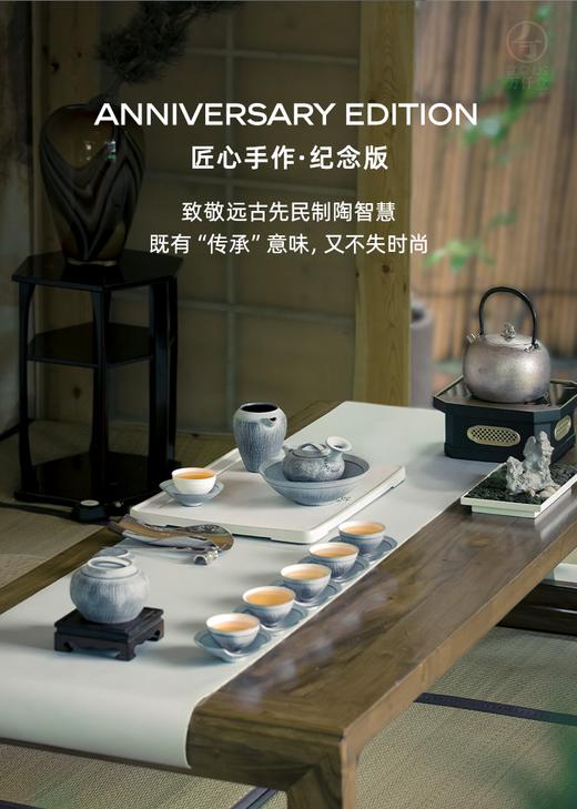 万仟堂-一介布衣·成套茶具 商品图1