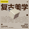 品胜 PD35W氮化镓复古风单口快速充电器适用苹果15/14ProMax/13/12手机iPad平板Type-C插头 商品缩略图0
