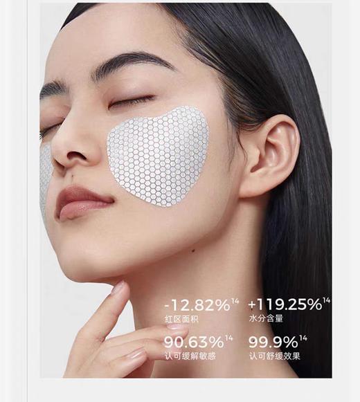 4片｛王一博代言｝C咖1+1舒缓修护双层精华面膜敏感肌专用补水去闭口细腻毛孔抗氧提亮官方正品 商品图3