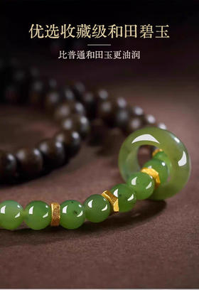 这块“烂木头”竟比黄金贵30倍？怪不得贵妇都在戴