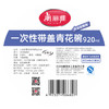 【批发】美丽雅一次性青花碗920ml*20套装 商品缩略图10
