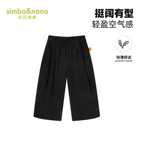 【辛巴娜娜】simbanana新上新女孩纯色直筒裤小宝宝松紧腰裤装