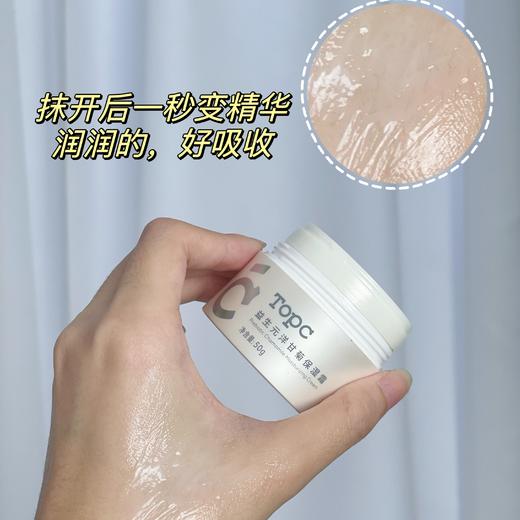 【益生元洋甘菊保湿面霜，限时福利买3瓶送1瓶！】超水润 超级补水 一推即化 清爽保湿 对标日本珂润 适合所有肌肤 0防腐剂 0香精 0刺激 敏感肌孕妇均可使用【50g/瓶】 商品图5