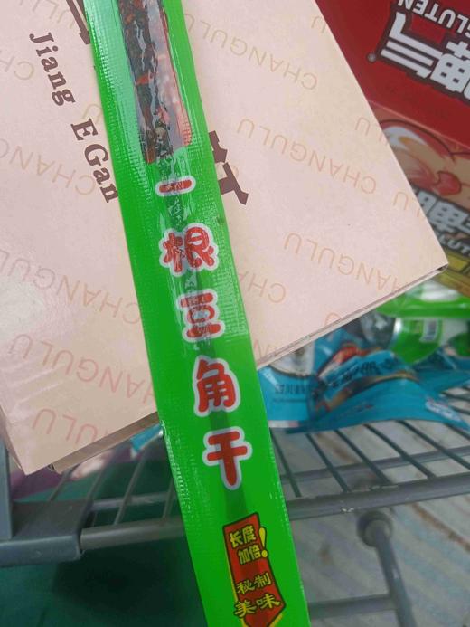 一根豆角干辣条 商品图0