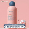 【代发】贝德美蓝墩墩泡泡沐浴慕斯沐浴露 商品缩略图0