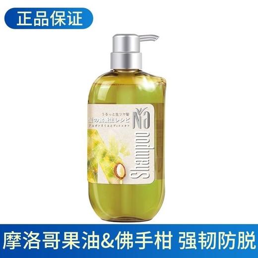 Na奈十八本草进口洗发水洗发露（摩洛哥果油&佛手柑）无硅油皮护理舒缓净爽防脱发效期26年3月 商品图1