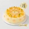 【微甜热量低】轻盈沐光下午茶。女生儿童控甜之选！0添加蔗糖，更健康更好吃（广州幸福西饼蛋糕） 商品缩略图7