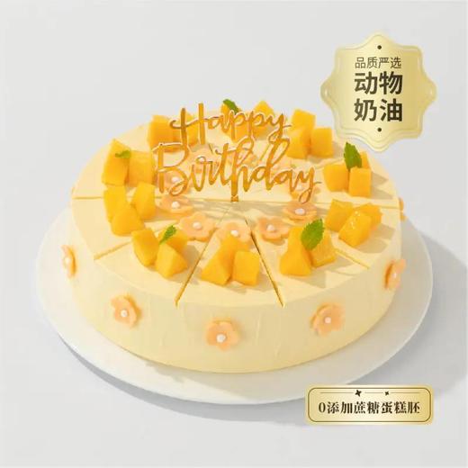 【微甜热量低】轻盈沐光下午茶。女生儿童控甜之选！0添加蔗糖，更健康更好吃（广州幸福西饼蛋糕） 商品图7