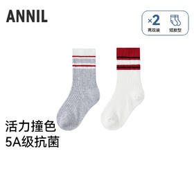 【实体店同款】女童中袜两双装秋季新款安奈儿童装JG537491