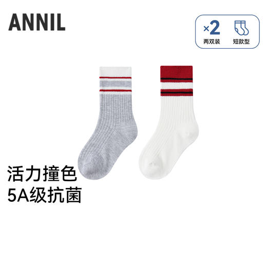 【实体店同款】女童中袜两双装秋季新款安奈儿童装JG537491 商品图0