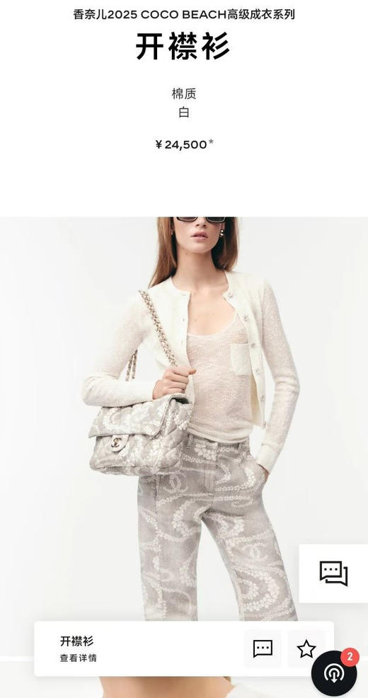 小香圆领衫。自己备注号码 商品图2