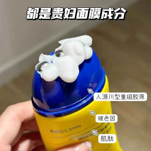 【超值赠品】SDX 多肽淡纹紧致 美颈霜 颈纹霜 滋润保湿 改善干纹 150g/1支 商品图8