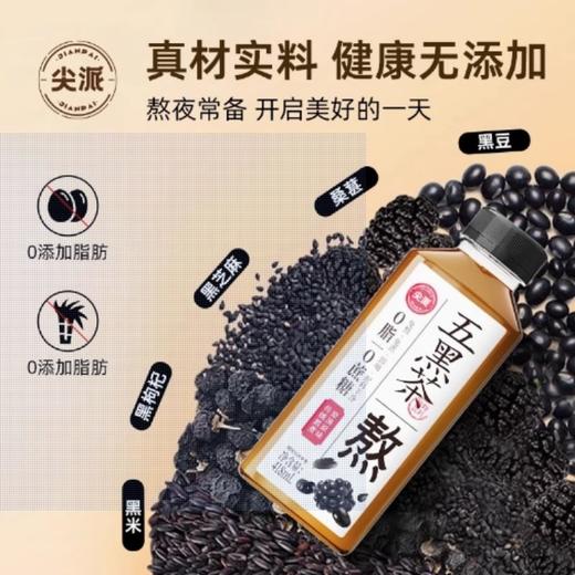 尖派五黑茶418ML 商品图0