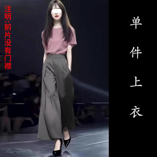 裁缝学苑AS532圆领T恤纸样阔腿裤做衣服打版裁剪样板 商品图1