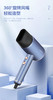西屋负离子电吹风机H105 商品缩略图13