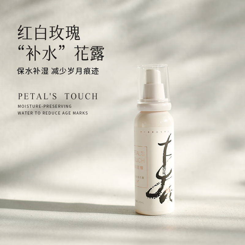 枕草子 | 四季香露之“春”——指间花瓣玫瑰花露，红白玫瑰 “补水”花露