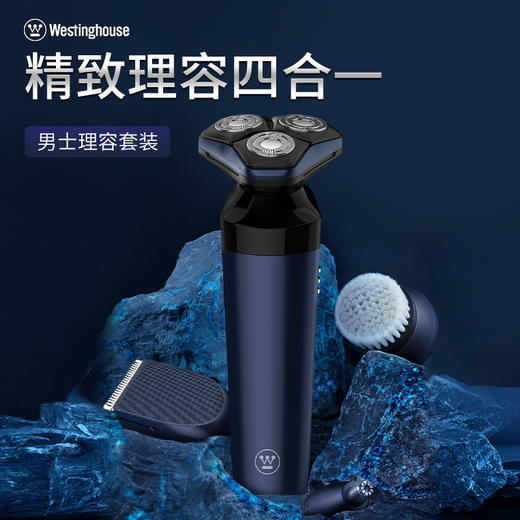 西屋理容套装R309 商品图0