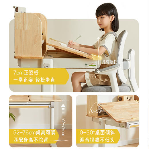 进取4.3学习桌 商品图3