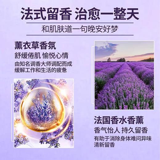 拉芳多姿沐浴露  550g/瓶 商品图7