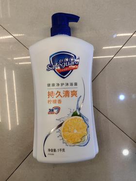 舒肤佳 健康清爽沐浴露柠檬清香 1kg（仅限鼓雪、海湾站自提）