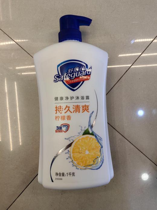 舒肤佳 健康清爽沐浴露柠檬清香 1kg（仅限鼓雪、海湾站自提） 商品图0