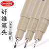 掌握针管笔/勾线笔 商品缩略图2