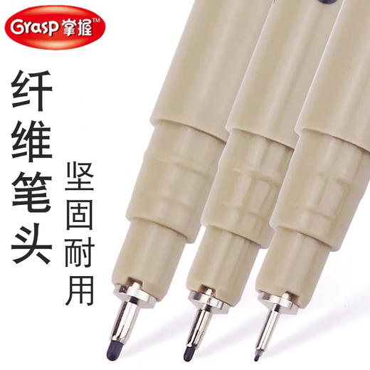 掌握针管笔/勾线笔 商品图2