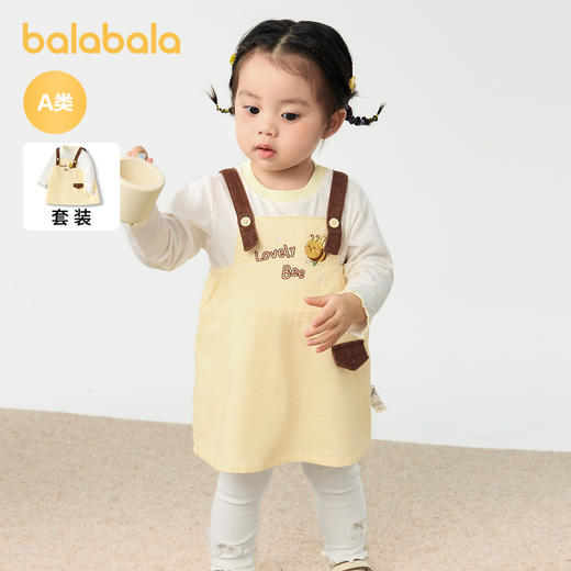 巴拉巴拉宝宝秋装女童长袖套装儿童衣服背带裙两件套可爱活力洋气 商品图1