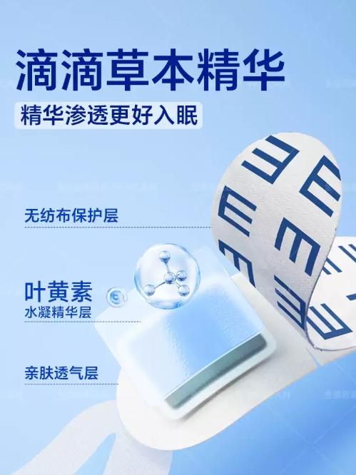 维康叶黄素蒸汽眼罩   发热缓解眼疲劳热敷学生遮光助眠眼干涩贴3.157 商品图2
