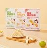 婴享磨牙棒饼干玉米口水棒拇指棒形饼干零食 商品缩略图0