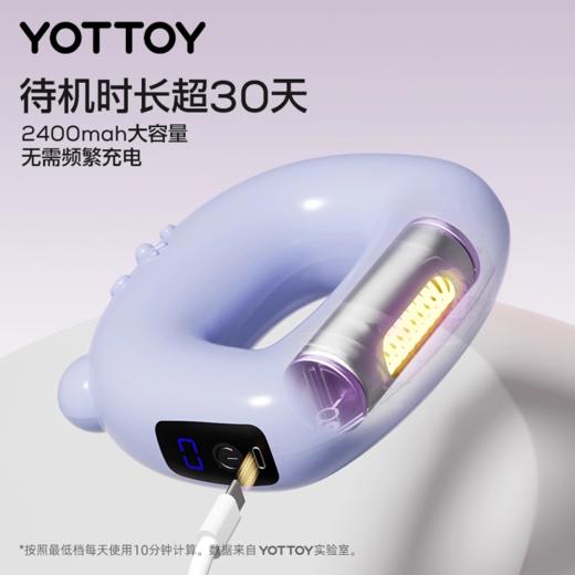 筋膜环枪【YOTTOY】筋膜环枪甩脂机专业腰部腹部按摩瘦肚子懒人减肥神器瘦全身 商品图4