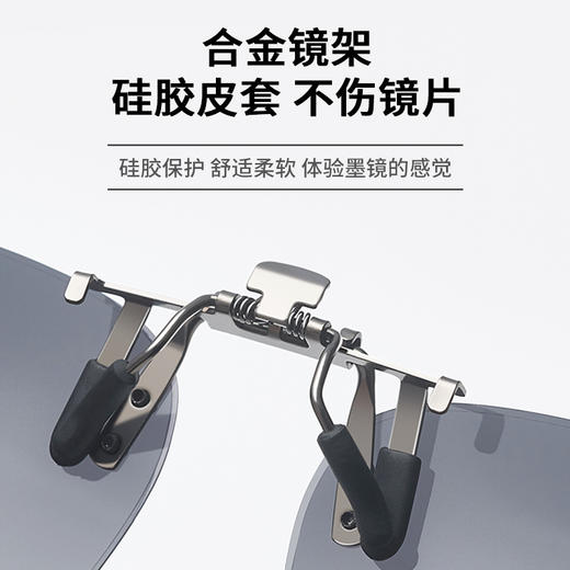 【墨镜夹片男女超轻开车专用太阳镜】偏光镜片夹片式近视眼镜日夜两用 商品图1