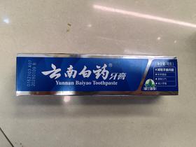 云南白药 牙膏 90G（仅限鼓雪、海湾站自提）