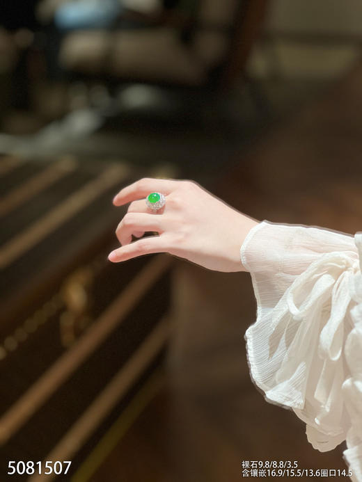 5081507，蛋面戒指。具体价格微信咨询 商品图4