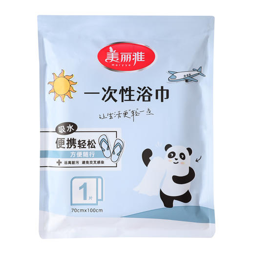 【批发】美丽雅一次性浴巾70x100CM 商品图10