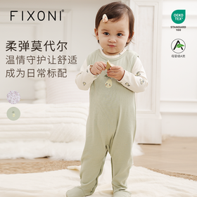 【云优选】FIXONI莫代尔哈衣连脚爬服套装-限时清仓