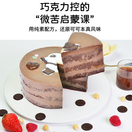 熊猫花花蛋糕/儿童蛋糕 商品图0