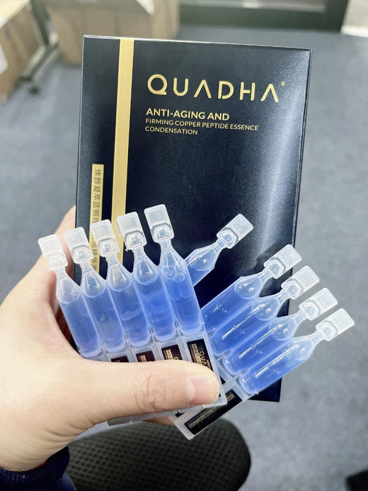 太卷了💥秒杀119💰到手20支！【品牌直发】夸迪蓝抛升级版2.0次抛✅全能抗老蓝抛‼️ 商品图7