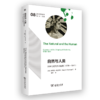 自然与人类：科学与现代性的塑造（1739—1841）(社会思想丛书) 商品缩略图0