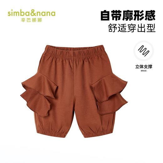 【辛巴娜娜】simbanana女童裤子夏季新款儿童百搭多层次荷叶边薄款五分裤中裤 商品图0