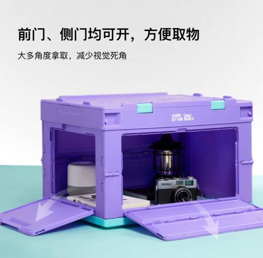「就酱紫」折叠收纳箱 商品图3