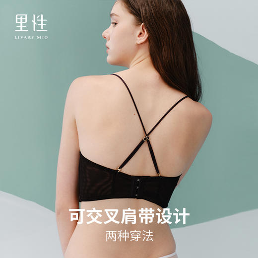 里性 LIVARY MIO 清波 Wave 真丝背心绗缝可外穿胸衣美背文胸 商品图2