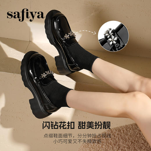 Safiya/索菲娅2025英伦风水钻百搭一脚蹬粗跟厚底增高乐福鞋SFD3112130 商品图6