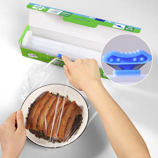 【批发】美丽雅盒装带切割器滑刀保鲜膜食品保鲜膜 150m/盒 商品图2