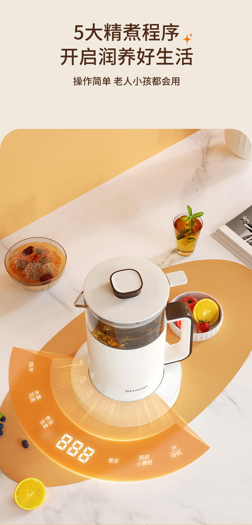 夏普液体加热器(养生壶)KP-MT05L-W 商品图7