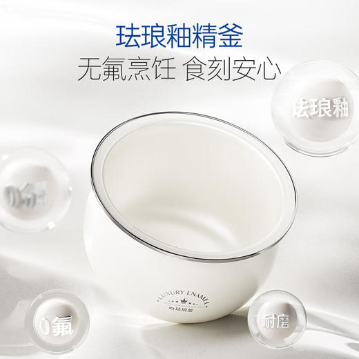 【摩飞电饭煲MR8502】健康0氟涂层 10大菜单可选择 商品图2