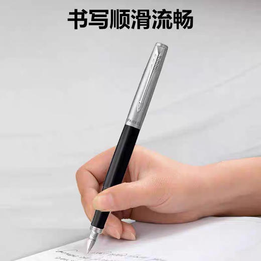 派克乔特复古钢笔（多色） 商品图1