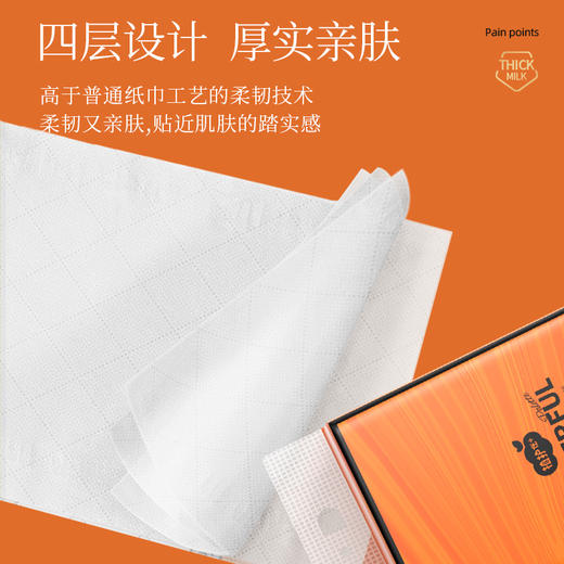 植护大包悬挂式抽纸餐巾面巾纸整箱批家用实惠装厕纸擦手卫生纸巾 商品图2