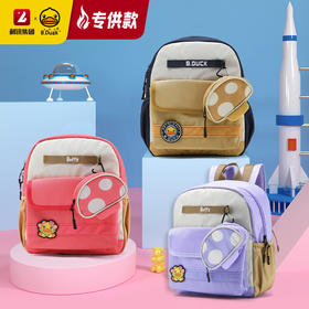 B.Duck双肩背包 BP6501515