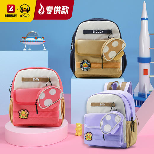 B.Duck双肩背包 BP6501515 商品图0